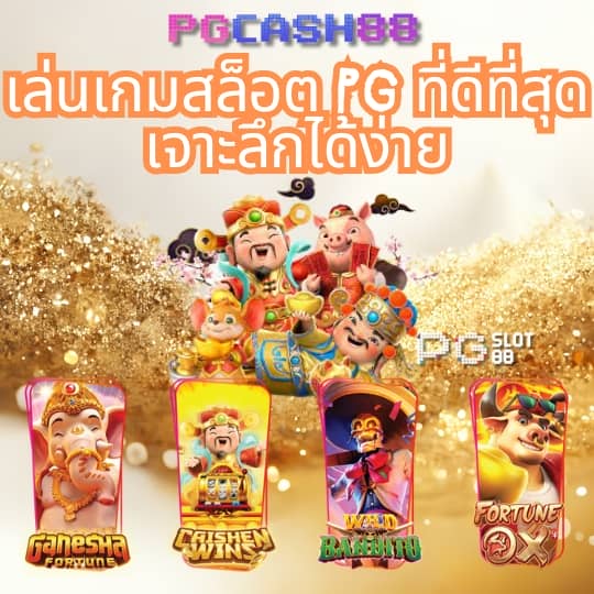 lava เครดิตฟรี 100 ล่าสุด