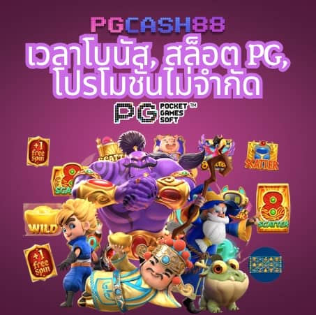 lava เครดิตฟรี 100 ล่าสุด